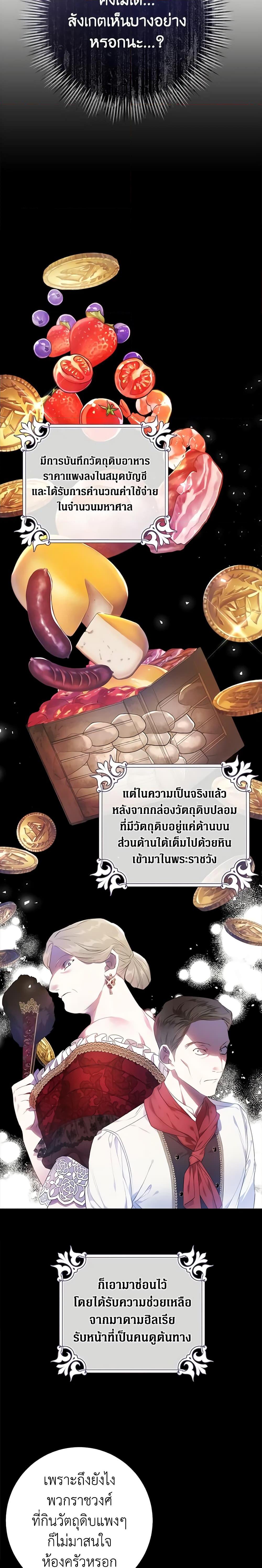 Manga-lc-com อ่านมังงะ อ่านการ์ตูน ออนไลน์ ฟรี The Villainess Is A Marionette ตอนที่ 1 2 3 4 5 6 7 8 9 10 11 12 13 14 ฟรี ไม่มีโฆษณา Manga-lc - อ่าน มังงะ อ่าน การ์ตูน ออนไลน์ อ่านมังงะ ฟรี