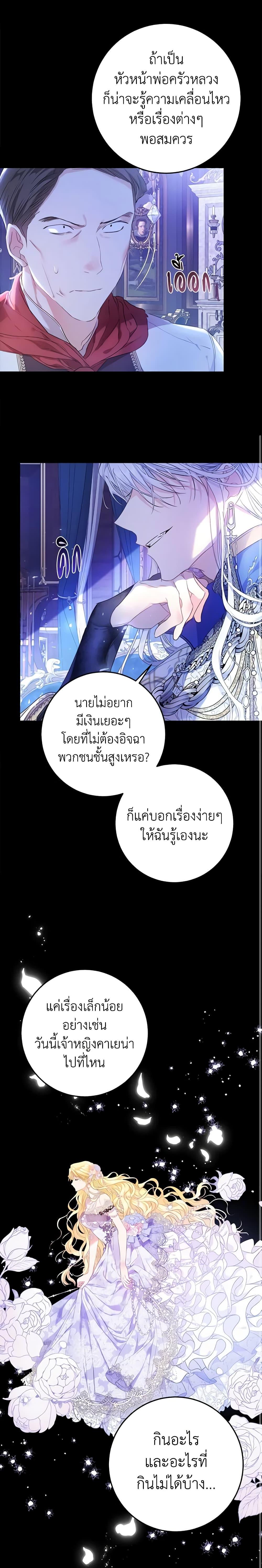 Manga-lc-com อ่านมังงะ อ่านการ์ตูน ออนไลน์ ฟรี The Villainess Is A Marionette ตอนที่ 1 2 3 4 5 6 7 8 9 10 11 12 13 14 ฟรี ไม่มีโฆษณา Manga-lc - อ่าน มังงะ อ่าน การ์ตูน ออนไลน์ อ่านมังงะ ฟรี