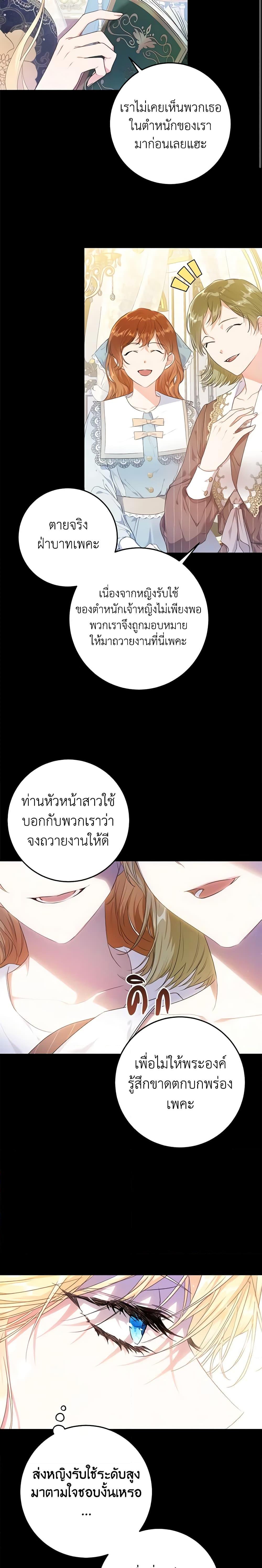 Manga-lc-com อ่านมังงะ อ่านการ์ตูน ออนไลน์ ฟรี The Villainess Is A Marionette ตอนที่ 1 2 3 4 5 6 7 8 9 10 11 12 13 14 ฟรี ไม่มีโฆษณา Manga-lc - อ่าน มังงะ อ่าน การ์ตูน ออนไลน์ อ่านมังงะ ฟรี