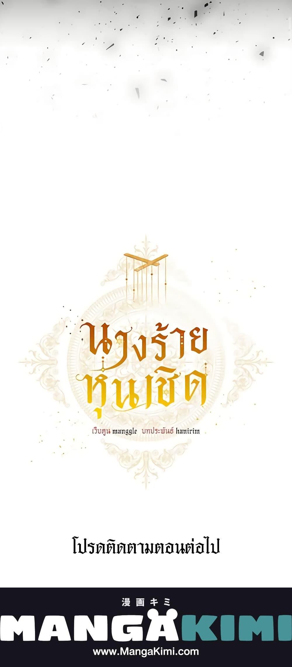 Manga-lc-com อ่านมังงะ อ่านการ์ตูน ออนไลน์ ฟรี The Villainess Is A Marionette ตอนที่ 1 2 3 4 5 6 7 8 9 10 11 12 13 14 ฟรี ไม่มีโฆษณา Manga-lc - อ่าน มังงะ อ่าน การ์ตูน ออนไลน์ อ่านมังงะ ฟรี