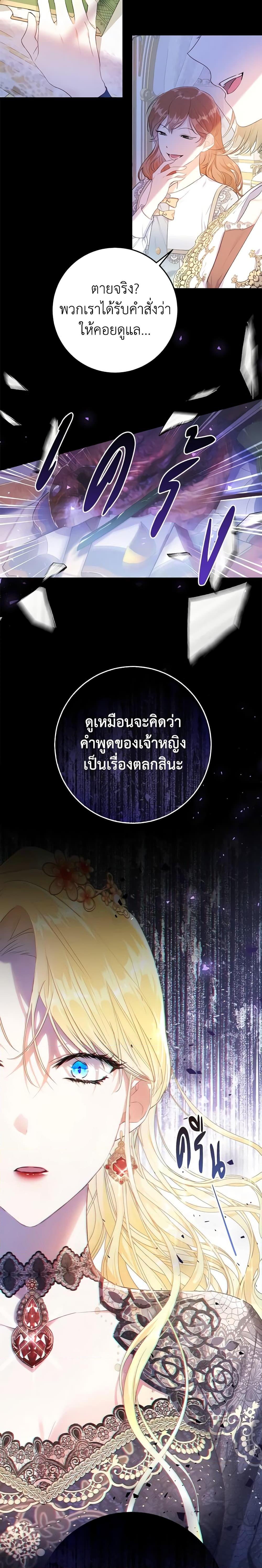 Manga-lc-com อ่านมังงะ อ่านการ์ตูน ออนไลน์ ฟรี The Villainess Is A Marionette ตอนที่ 1 2 3 4 5 6 7 8 9 10 11 12 13 14 ฟรี ไม่มีโฆษณา Manga-lc - อ่าน มังงะ อ่าน การ์ตูน ออนไลน์ อ่านมังงะ ฟรี