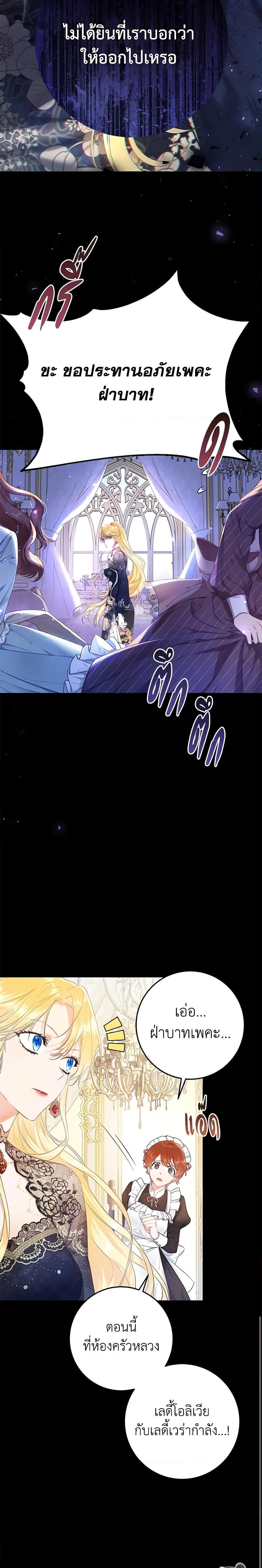 Manga-lc-com อ่านมังงะ อ่านการ์ตูน ออนไลน์ ฟรี The Villainess Is A Marionette ตอนที่ 1 2 3 4 5 6 7 8 9 10 11 12 13 14 ฟรี ไม่มีโฆษณา Manga-lc - อ่าน มังงะ อ่าน การ์ตูน ออนไลน์ อ่านมังงะ ฟรี