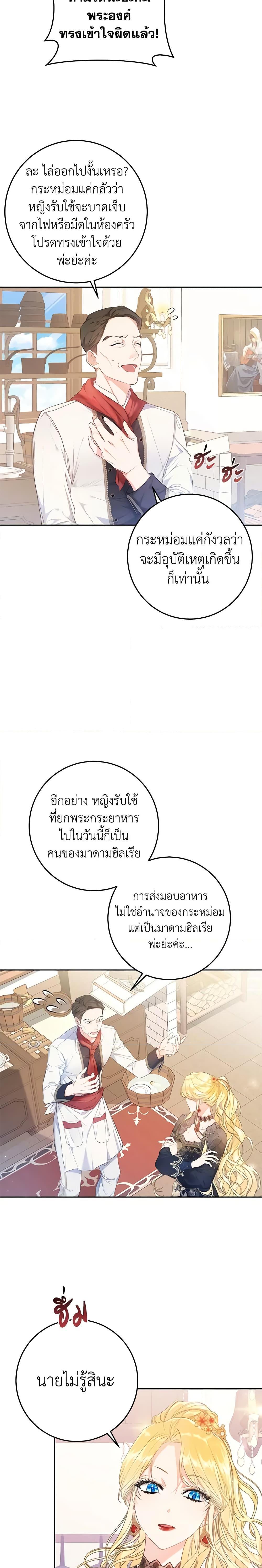 Manga-lc-com อ่านมังงะ อ่านการ์ตูน ออนไลน์ ฟรี The Villainess Is A Marionette ตอนที่ 1 2 3 4 5 6 7 8 9 10 11 12 13 14 ฟรี ไม่มีโฆษณา Manga-lc - อ่าน มังงะ อ่าน การ์ตูน ออนไลน์ อ่านมังงะ ฟรี