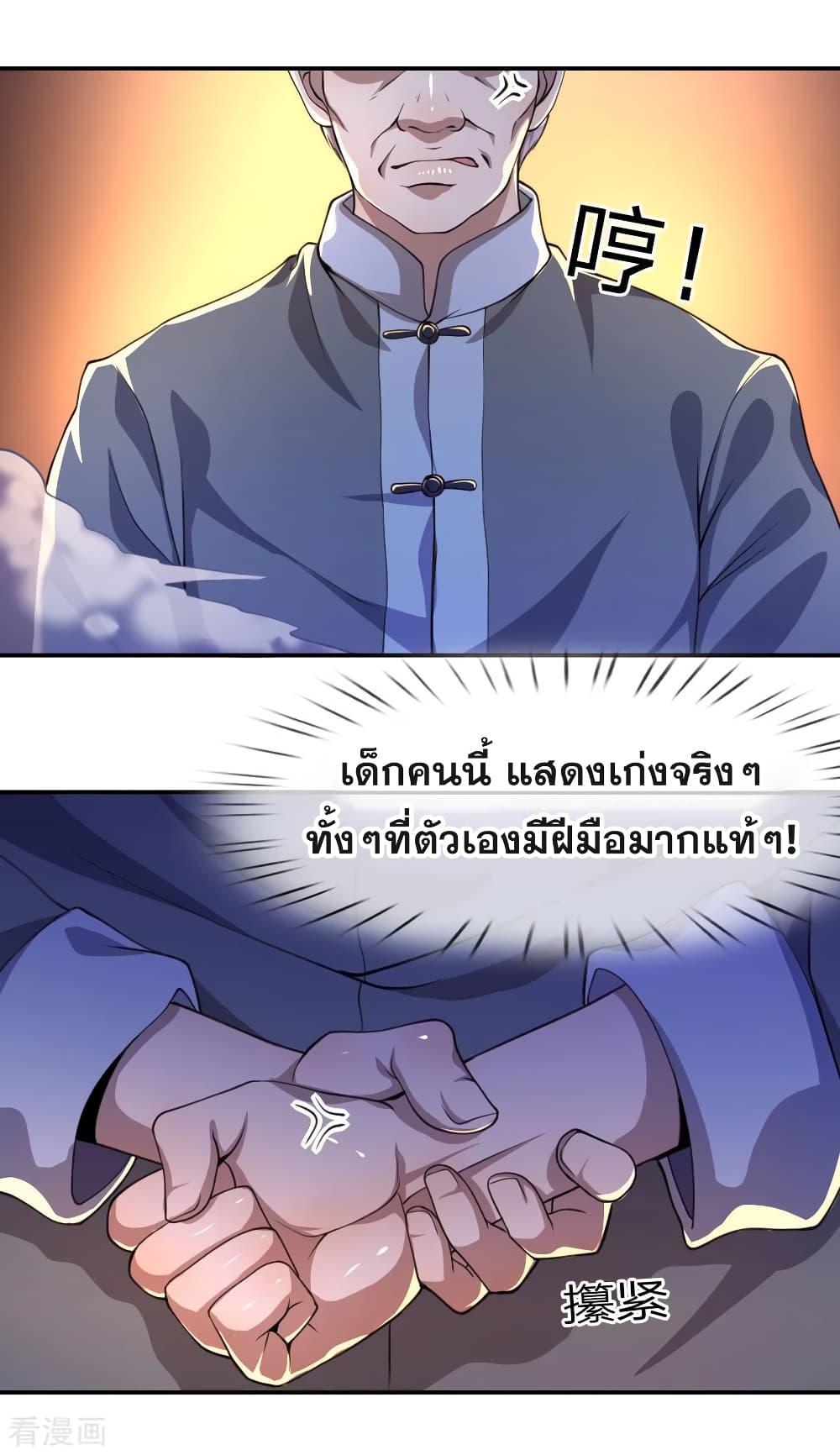 Manga-lc-com อ่านมังงะ อ่านการ์ตูน ออนไลน์ ฟรี Medical Martial Arts ตอนที่ 1 2 3 4 5 6 7 8 9 10 11 12 13 14 ฟรี ไม่มีโฆษณา Manga-lc - อ่าน มังงะ อ่าน การ์ตูน ออนไลน์ อ่านมังงะ ฟรี
