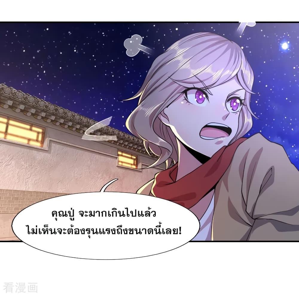 Manga-lc-com อ่านมังงะ อ่านการ์ตูน ออนไลน์ ฟรี Medical Martial Arts ตอนที่ 1 2 3 4 5 6 7 8 9 10 11 12 13 14 ฟรี ไม่มีโฆษณา Manga-lc - อ่าน มังงะ อ่าน การ์ตูน ออนไลน์ อ่านมังงะ ฟรี
