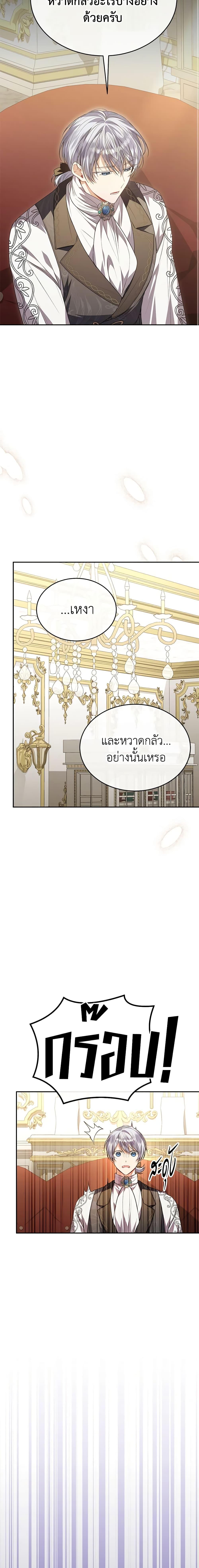 Manga-lc-com อ่านมังงะ อ่านการ์ตูน ออนไลน์ ฟรี The Real Daughter Is Back ตอนที่ 1 2 3 4 5 6 7 8 9 10 11 12 13 14 ฟรี ไม่มีโฆษณา Manga-lc - อ่าน มังงะ อ่าน การ์ตูน ออนไลน์ อ่านมังงะ ฟรี
