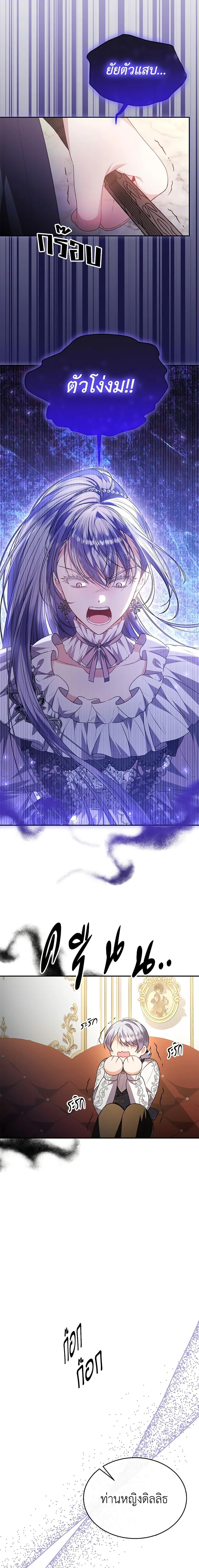 Manga-lc-com อ่านมังงะ อ่านการ์ตูน ออนไลน์ ฟรี The Real Daughter Is Back ตอนที่ 1 2 3 4 5 6 7 8 9 10 11 12 13 14 ฟรี ไม่มีโฆษณา Manga-lc - อ่าน มังงะ อ่าน การ์ตูน ออนไลน์ อ่านมังงะ ฟรี