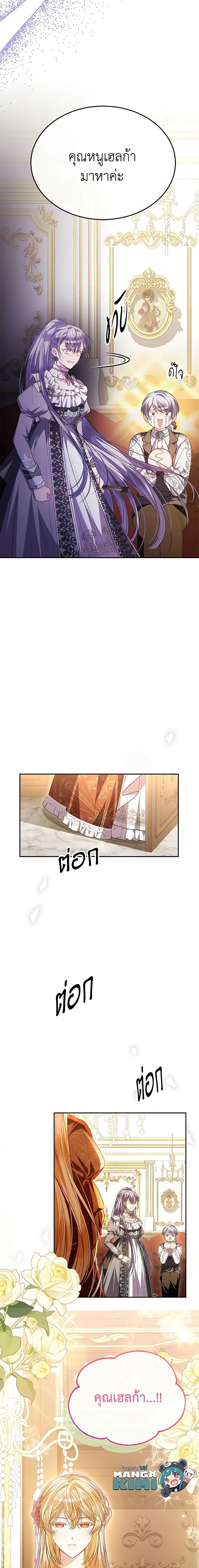 Manga-lc-com อ่านมังงะ อ่านการ์ตูน ออนไลน์ ฟรี The Real Daughter Is Back ตอนที่ 1 2 3 4 5 6 7 8 9 10 11 12 13 14 ฟรี ไม่มีโฆษณา Manga-lc - อ่าน มังงะ อ่าน การ์ตูน ออนไลน์ อ่านมังงะ ฟรี