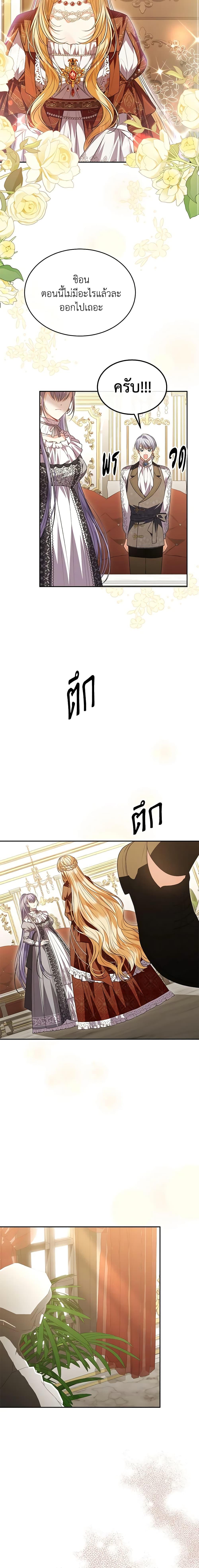 Manga-lc-com อ่านมังงะ อ่านการ์ตูน ออนไลน์ ฟรี The Real Daughter Is Back ตอนที่ 1 2 3 4 5 6 7 8 9 10 11 12 13 14 ฟรี ไม่มีโฆษณา Manga-lc - อ่าน มังงะ อ่าน การ์ตูน ออนไลน์ อ่านมังงะ ฟรี