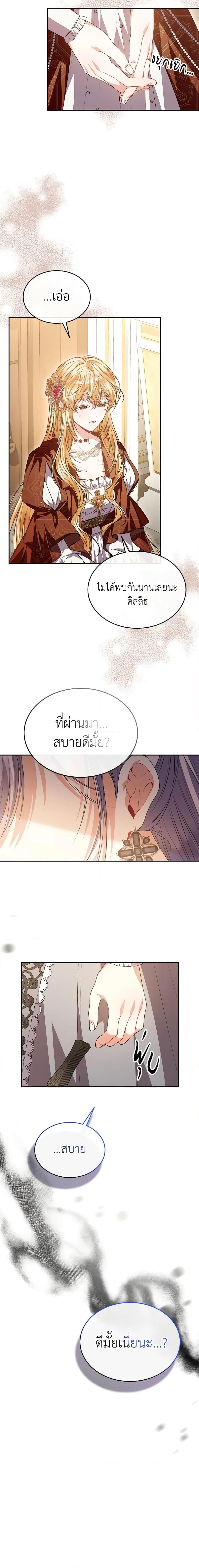 Manga-lc-com อ่านมังงะ อ่านการ์ตูน ออนไลน์ ฟรี The Real Daughter Is Back ตอนที่ 1 2 3 4 5 6 7 8 9 10 11 12 13 14 ฟรี ไม่มีโฆษณา Manga-lc - อ่าน มังงะ อ่าน การ์ตูน ออนไลน์ อ่านมังงะ ฟรี