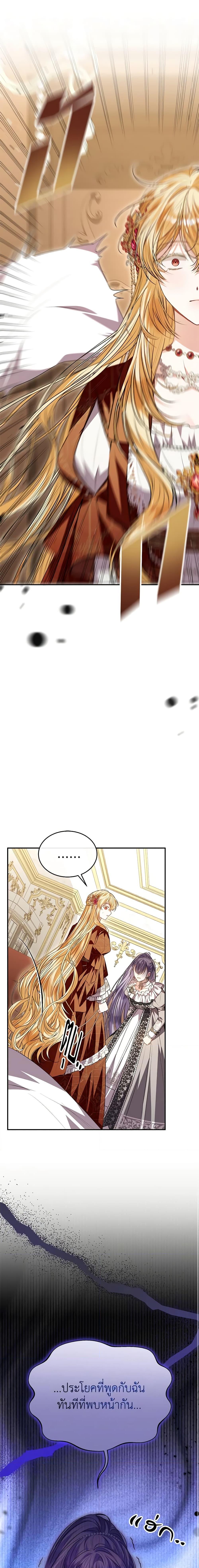 Manga-lc-com อ่านมังงะ อ่านการ์ตูน ออนไลน์ ฟรี The Real Daughter Is Back ตอนที่ 1 2 3 4 5 6 7 8 9 10 11 12 13 14 ฟรี ไม่มีโฆษณา Manga-lc - อ่าน มังงะ อ่าน การ์ตูน ออนไลน์ อ่านมังงะ ฟรี