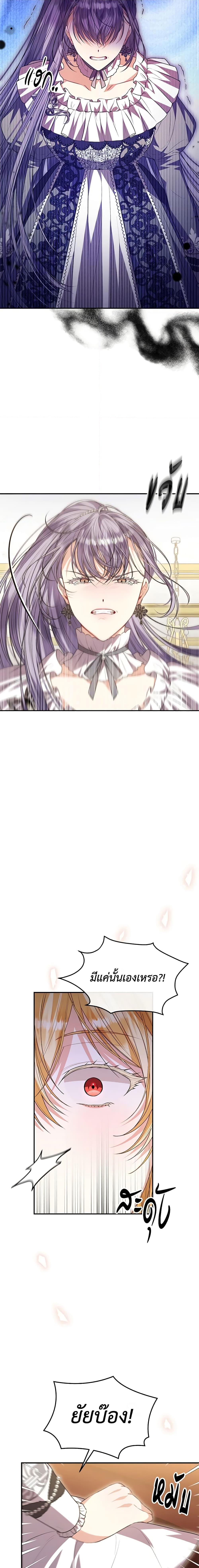 Manga-lc-com อ่านมังงะ อ่านการ์ตูน ออนไลน์ ฟรี The Real Daughter Is Back ตอนที่ 1 2 3 4 5 6 7 8 9 10 11 12 13 14 ฟรี ไม่มีโฆษณา Manga-lc - อ่าน มังงะ อ่าน การ์ตูน ออนไลน์ อ่านมังงะ ฟรี