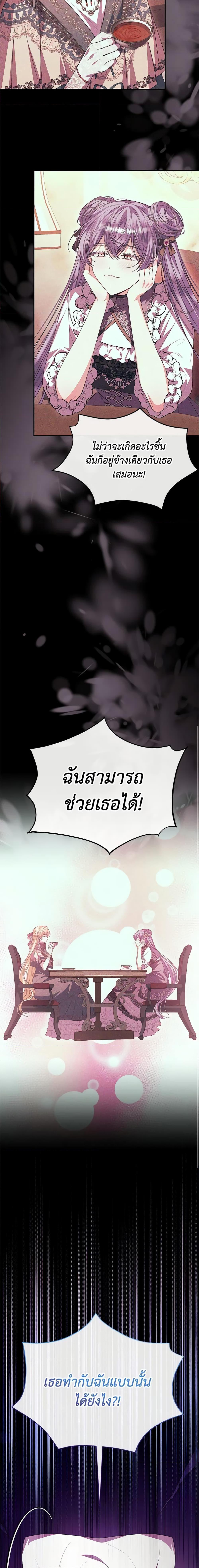 Manga-lc-com อ่านมังงะ อ่านการ์ตูน ออนไลน์ ฟรี The Real Daughter Is Back ตอนที่ 1 2 3 4 5 6 7 8 9 10 11 12 13 14 ฟรี ไม่มีโฆษณา Manga-lc - อ่าน มังงะ อ่าน การ์ตูน ออนไลน์ อ่านมังงะ ฟรี