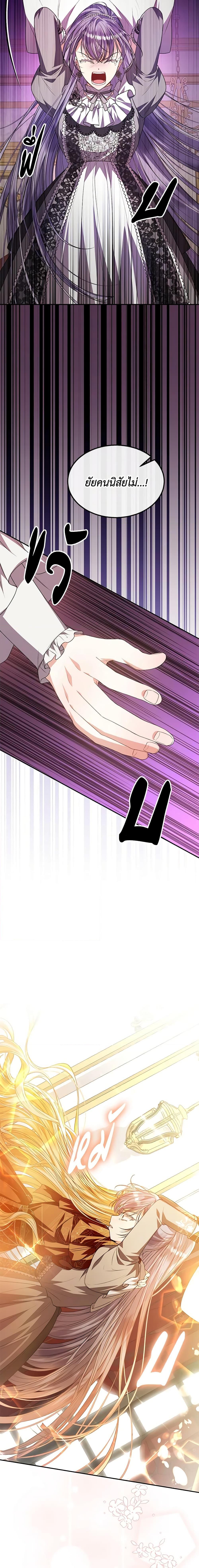 Manga-lc-com อ่านมังงะ อ่านการ์ตูน ออนไลน์ ฟรี The Real Daughter Is Back ตอนที่ 1 2 3 4 5 6 7 8 9 10 11 12 13 14 ฟรี ไม่มีโฆษณา Manga-lc - อ่าน มังงะ อ่าน การ์ตูน ออนไลน์ อ่านมังงะ ฟรี