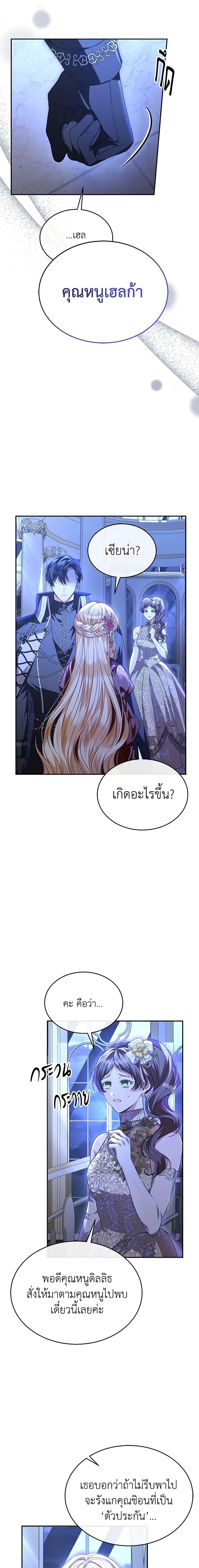 Manga-lc-com อ่านมังงะ อ่านการ์ตูน ออนไลน์ ฟรี The Real Daughter Is Back ตอนที่ 1 2 3 4 5 6 7 8 9 10 11 12 13 14 ฟรี ไม่มีโฆษณา Manga-lc - อ่าน มังงะ อ่าน การ์ตูน ออนไลน์ อ่านมังงะ ฟรี