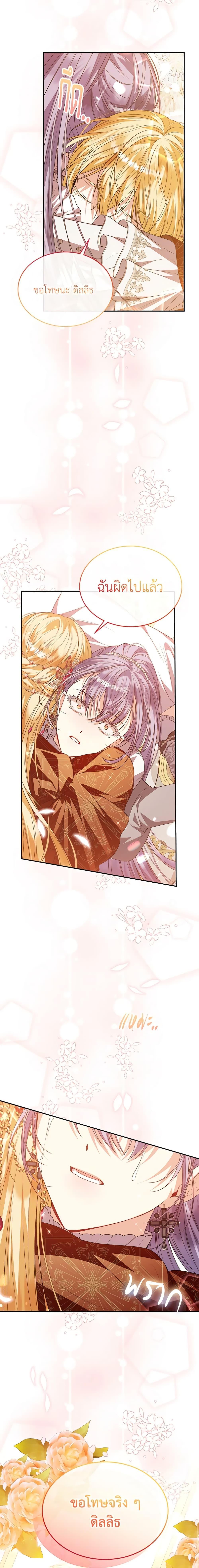 Manga-lc-com อ่านมังงะ อ่านการ์ตูน ออนไลน์ ฟรี The Real Daughter Is Back ตอนที่ 1 2 3 4 5 6 7 8 9 10 11 12 13 14 ฟรี ไม่มีโฆษณา Manga-lc - อ่าน มังงะ อ่าน การ์ตูน ออนไลน์ อ่านมังงะ ฟรี