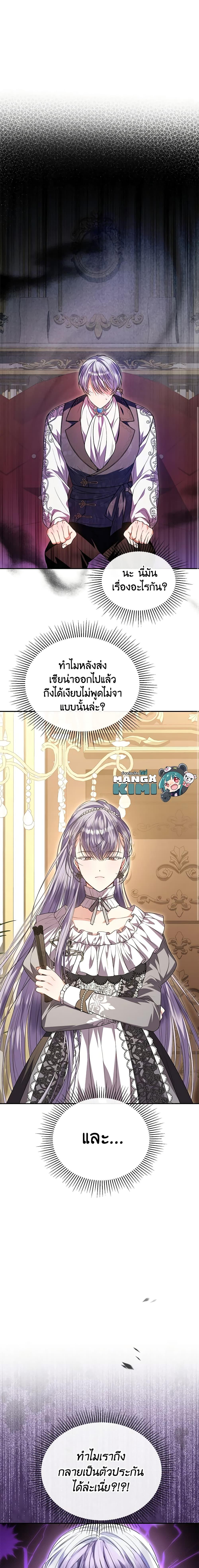 Manga-lc-com อ่านมังงะ อ่านการ์ตูน ออนไลน์ ฟรี The Real Daughter Is Back ตอนที่ 1 2 3 4 5 6 7 8 9 10 11 12 13 14 ฟรี ไม่มีโฆษณา Manga-lc - อ่าน มังงะ อ่าน การ์ตูน ออนไลน์ อ่านมังงะ ฟรี