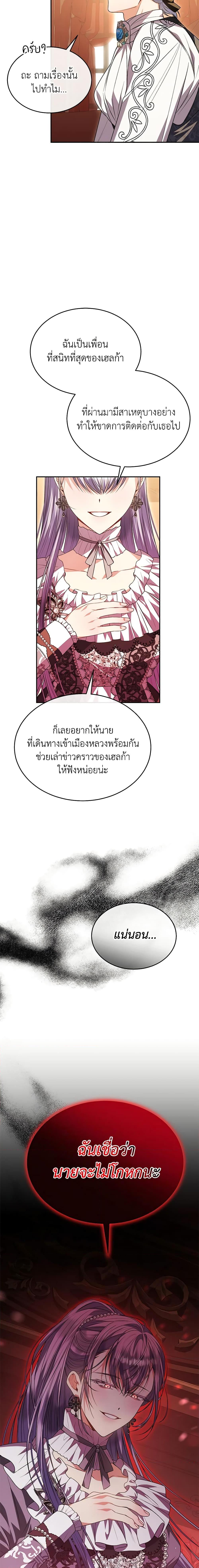 Manga-lc-com อ่านมังงะ อ่านการ์ตูน ออนไลน์ ฟรี The Real Daughter Is Back ตอนที่ 1 2 3 4 5 6 7 8 9 10 11 12 13 14 ฟรี ไม่มีโฆษณา Manga-lc - อ่าน มังงะ อ่าน การ์ตูน ออนไลน์ อ่านมังงะ ฟรี
