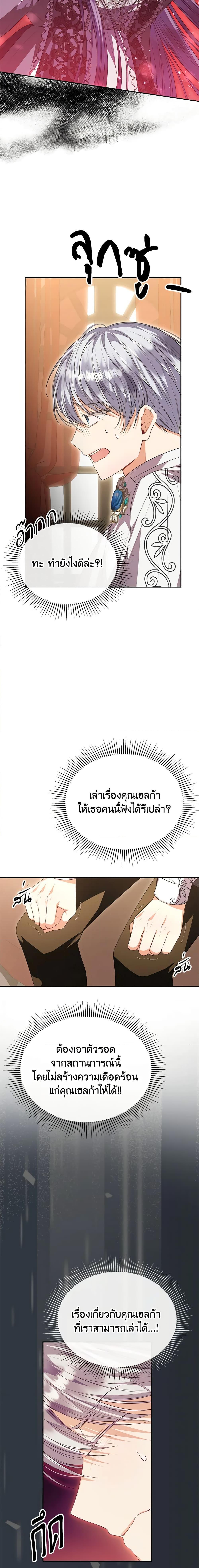 Manga-lc-com อ่านมังงะ อ่านการ์ตูน ออนไลน์ ฟรี The Real Daughter Is Back ตอนที่ 1 2 3 4 5 6 7 8 9 10 11 12 13 14 ฟรี ไม่มีโฆษณา Manga-lc - อ่าน มังงะ อ่าน การ์ตูน ออนไลน์ อ่านมังงะ ฟรี