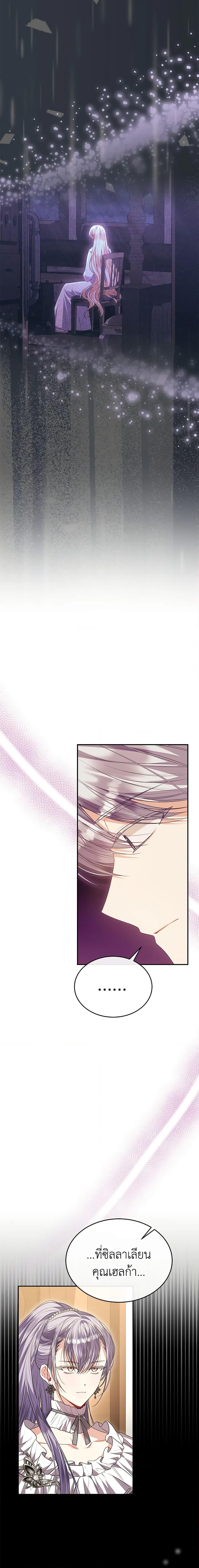 Manga-lc-com อ่านมังงะ อ่านการ์ตูน ออนไลน์ ฟรี The Real Daughter Is Back ตอนที่ 1 2 3 4 5 6 7 8 9 10 11 12 13 14 ฟรี ไม่มีโฆษณา Manga-lc - อ่าน มังงะ อ่าน การ์ตูน ออนไลน์ อ่านมังงะ ฟรี