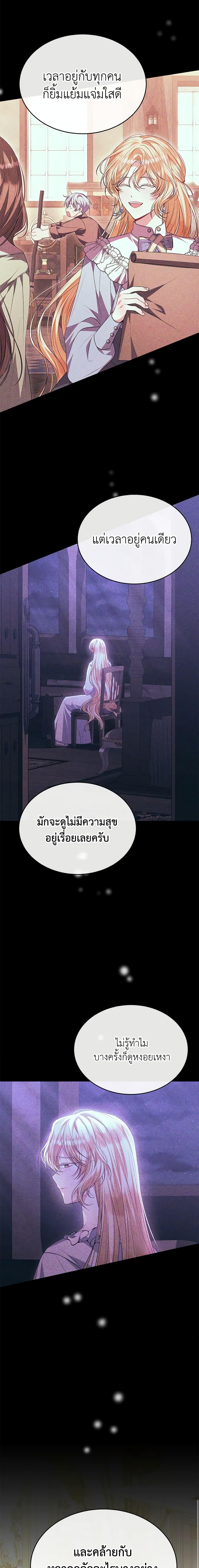 Manga-lc-com อ่านมังงะ อ่านการ์ตูน ออนไลน์ ฟรี The Real Daughter Is Back ตอนที่ 1 2 3 4 5 6 7 8 9 10 11 12 13 14 ฟรี ไม่มีโฆษณา Manga-lc - อ่าน มังงะ อ่าน การ์ตูน ออนไลน์ อ่านมังงะ ฟรี
