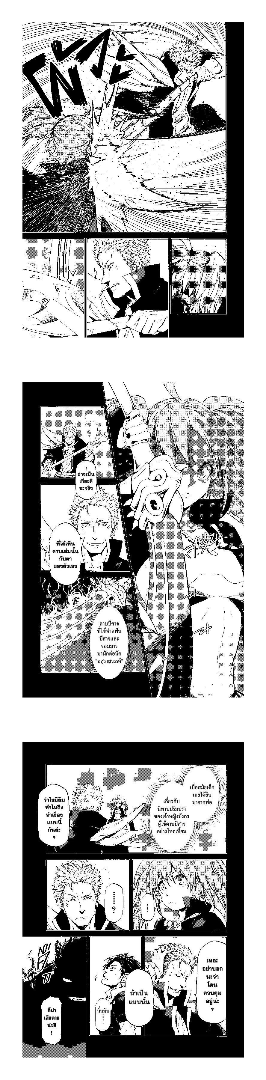 Manga-lc-com อ่านมังงะ อ่านการ์ตูน ออนไลน์ ฟรี Tensei shitara Slime Datta Ken ตอนที่ 1 2 3 4 5 6 7 8 9 10 11 12 13 14 ฟรี ไม่มีโฆษณา Manga-lc - อ่าน มังงะ อ่าน การ์ตูน ออนไลน์ อ่านมังงะ ฟรี