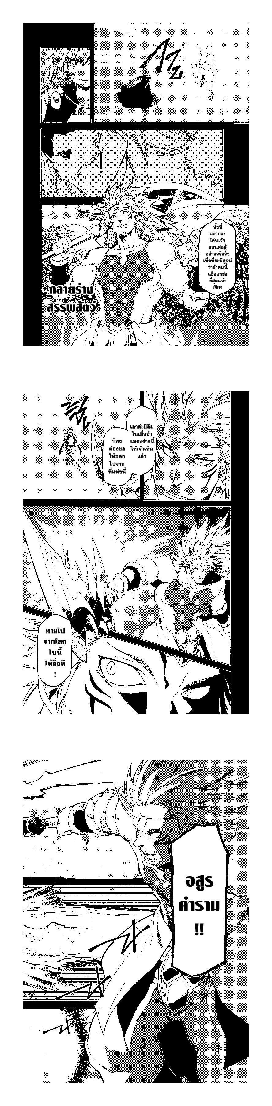 Manga-lc-com อ่านมังงะ อ่านการ์ตูน ออนไลน์ ฟรี Tensei shitara Slime Datta Ken ตอนที่ 1 2 3 4 5 6 7 8 9 10 11 12 13 14 ฟรี ไม่มีโฆษณา Manga-lc - อ่าน มังงะ อ่าน การ์ตูน ออนไลน์ อ่านมังงะ ฟรี