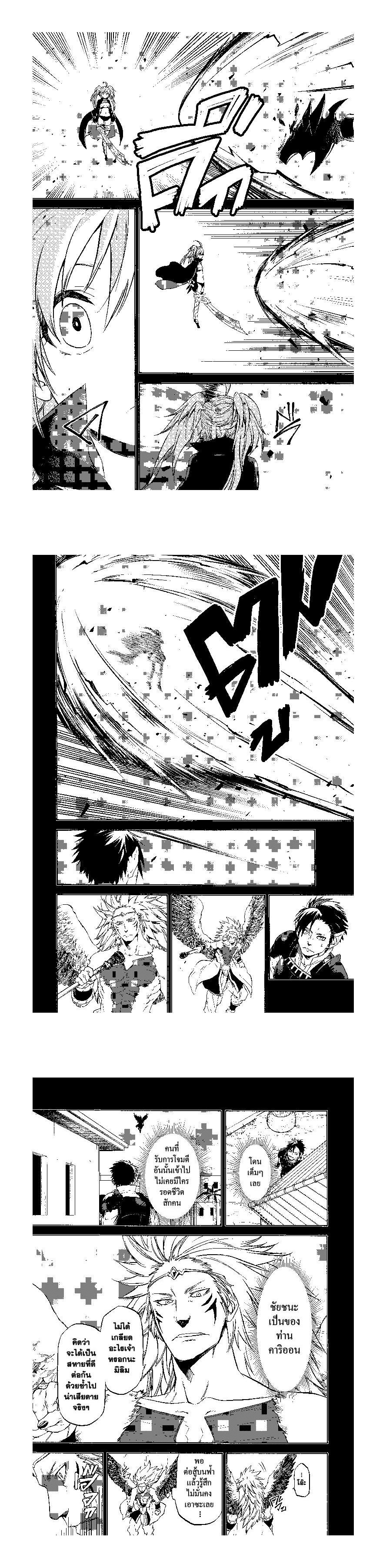 Manga-lc-com อ่านมังงะ อ่านการ์ตูน ออนไลน์ ฟรี Tensei shitara Slime Datta Ken ตอนที่ 1 2 3 4 5 6 7 8 9 10 11 12 13 14 ฟรี ไม่มีโฆษณา Manga-lc - อ่าน มังงะ อ่าน การ์ตูน ออนไลน์ อ่านมังงะ ฟรี