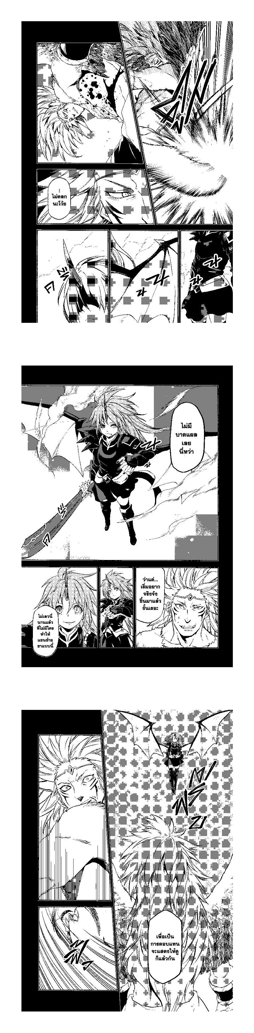 Manga-lc-com อ่านมังงะ อ่านการ์ตูน ออนไลน์ ฟรี Tensei shitara Slime Datta Ken ตอนที่ 1 2 3 4 5 6 7 8 9 10 11 12 13 14 ฟรี ไม่มีโฆษณา Manga-lc - อ่าน มังงะ อ่าน การ์ตูน ออนไลน์ อ่านมังงะ ฟรี