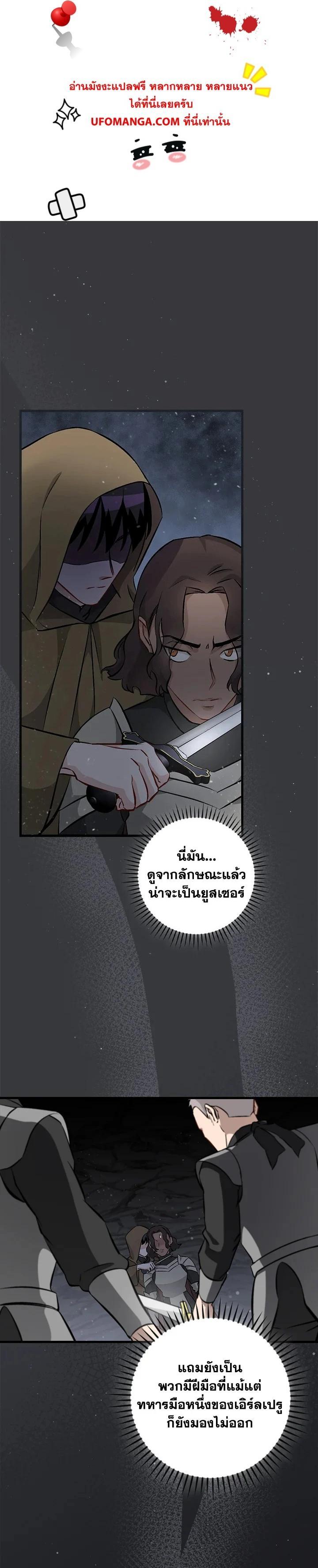 Manga-lc-com อ่านมังงะ อ่านการ์ตูน ออนไลน์ ฟรี Leveling Up, by Only Eating! ตอนที่ 1 2 3 4 5 6 7 8 9 10 11 12 13 14 ฟรี ไม่มีโฆษณา Manga-lc - อ่าน มังงะ อ่าน การ์ตูน ออนไลน์ อ่านมังงะ ฟรี