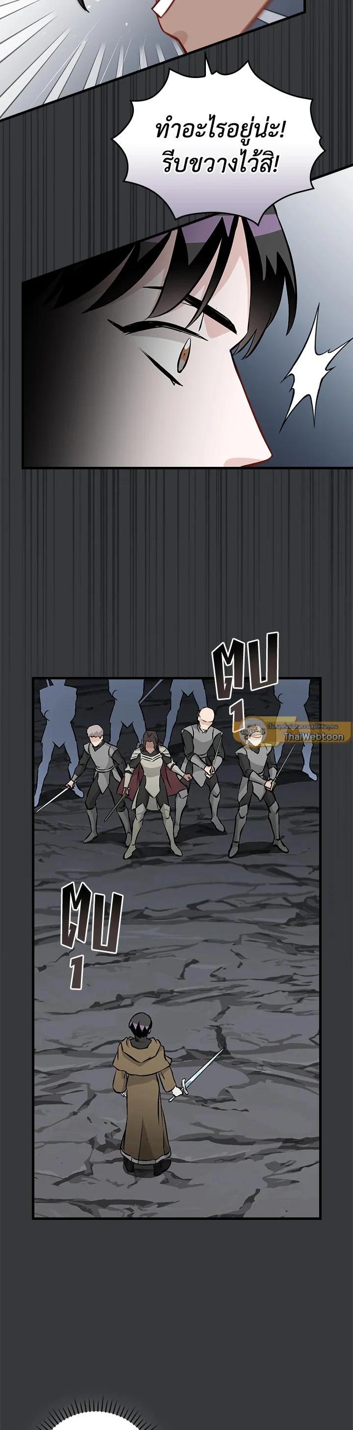 Manga-lc-com อ่านมังงะ อ่านการ์ตูน ออนไลน์ ฟรี Leveling Up, by Only Eating! ตอนที่ 1 2 3 4 5 6 7 8 9 10 11 12 13 14 ฟรี ไม่มีโฆษณา Manga-lc - อ่าน มังงะ อ่าน การ์ตูน ออนไลน์ อ่านมังงะ ฟรี