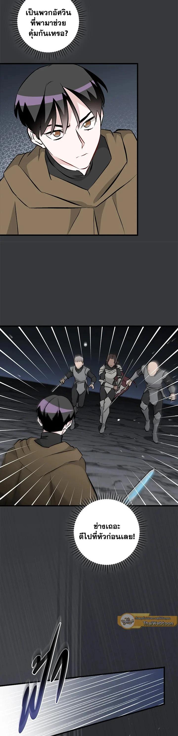 Manga-lc-com อ่านมังงะ อ่านการ์ตูน ออนไลน์ ฟรี Leveling Up, by Only Eating! ตอนที่ 1 2 3 4 5 6 7 8 9 10 11 12 13 14 ฟรี ไม่มีโฆษณา Manga-lc - อ่าน มังงะ อ่าน การ์ตูน ออนไลน์ อ่านมังงะ ฟรี