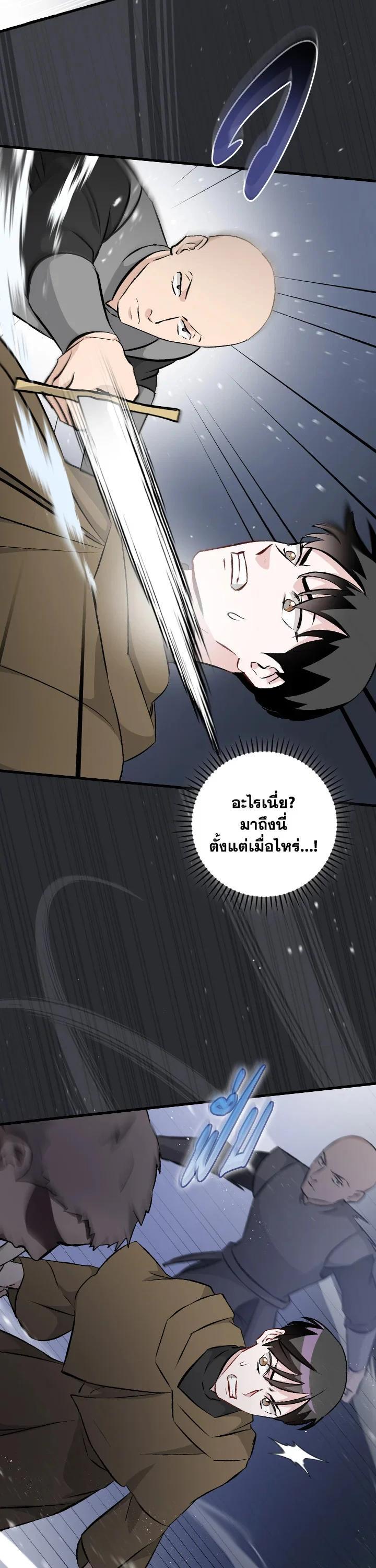 Manga-lc-com อ่านมังงะ อ่านการ์ตูน ออนไลน์ ฟรี Leveling Up, by Only Eating! ตอนที่ 1 2 3 4 5 6 7 8 9 10 11 12 13 14 ฟรี ไม่มีโฆษณา Manga-lc - อ่าน มังงะ อ่าน การ์ตูน ออนไลน์ อ่านมังงะ ฟรี