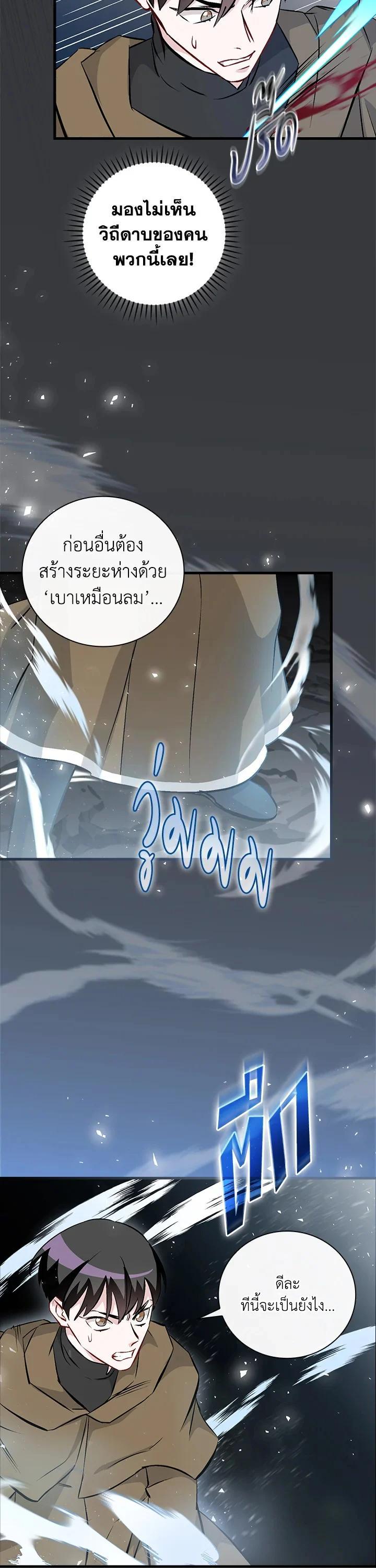 Manga-lc-com อ่านมังงะ อ่านการ์ตูน ออนไลน์ ฟรี Leveling Up, by Only Eating! ตอนที่ 1 2 3 4 5 6 7 8 9 10 11 12 13 14 ฟรี ไม่มีโฆษณา Manga-lc - อ่าน มังงะ อ่าน การ์ตูน ออนไลน์ อ่านมังงะ ฟรี