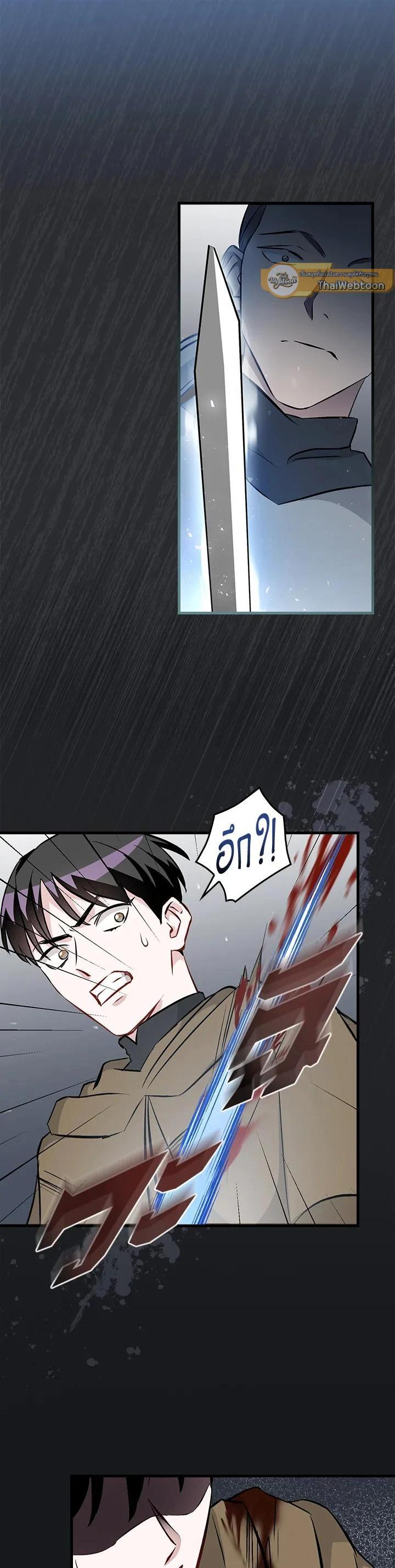 Manga-lc-com อ่านมังงะ อ่านการ์ตูน ออนไลน์ ฟรี Leveling Up, by Only Eating! ตอนที่ 1 2 3 4 5 6 7 8 9 10 11 12 13 14 ฟรี ไม่มีโฆษณา Manga-lc - อ่าน มังงะ อ่าน การ์ตูน ออนไลน์ อ่านมังงะ ฟรี