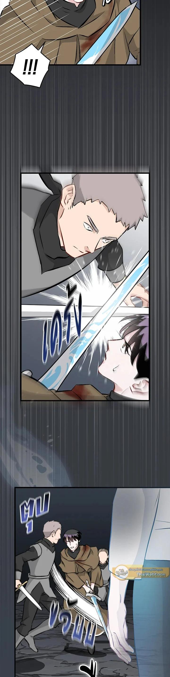 Manga-lc-com อ่านมังงะ อ่านการ์ตูน ออนไลน์ ฟรี Leveling Up, by Only Eating! ตอนที่ 1 2 3 4 5 6 7 8 9 10 11 12 13 14 ฟรี ไม่มีโฆษณา Manga-lc - อ่าน มังงะ อ่าน การ์ตูน ออนไลน์ อ่านมังงะ ฟรี