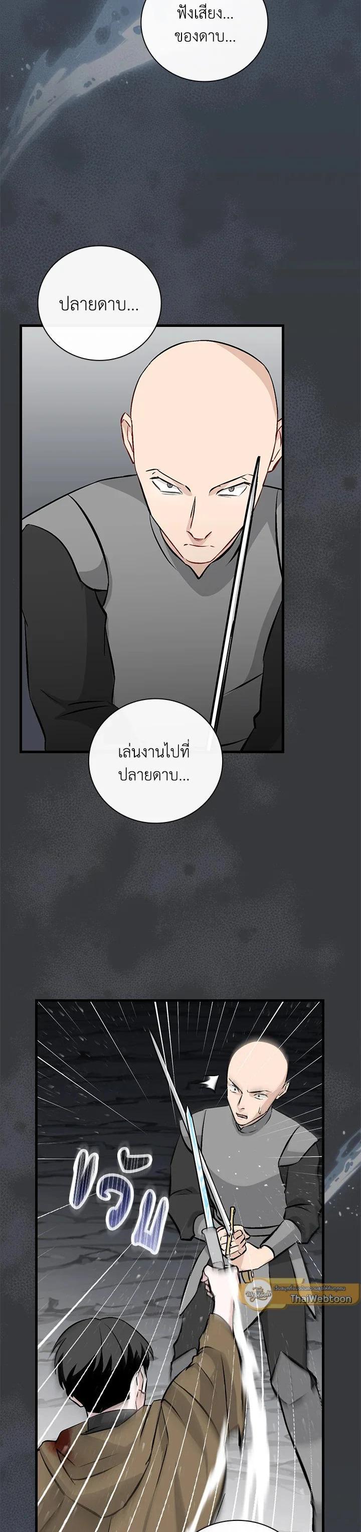 Manga-lc-com อ่านมังงะ อ่านการ์ตูน ออนไลน์ ฟรี Leveling Up, by Only Eating! ตอนที่ 1 2 3 4 5 6 7 8 9 10 11 12 13 14 ฟรี ไม่มีโฆษณา Manga-lc - อ่าน มังงะ อ่าน การ์ตูน ออนไลน์ อ่านมังงะ ฟรี