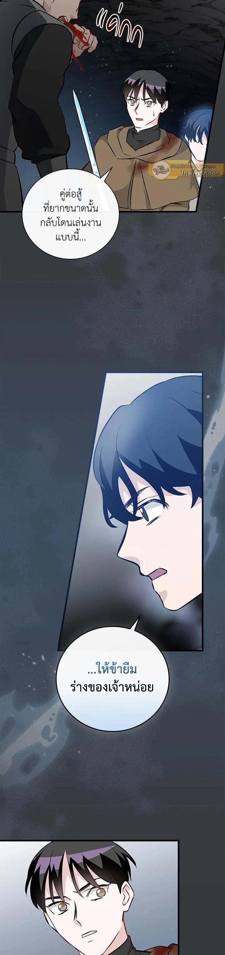 Manga-lc-com อ่านมังงะ อ่านการ์ตูน ออนไลน์ ฟรี Leveling Up, by Only Eating! ตอนที่ 1 2 3 4 5 6 7 8 9 10 11 12 13 14 ฟรี ไม่มีโฆษณา Manga-lc - อ่าน มังงะ อ่าน การ์ตูน ออนไลน์ อ่านมังงะ ฟรี