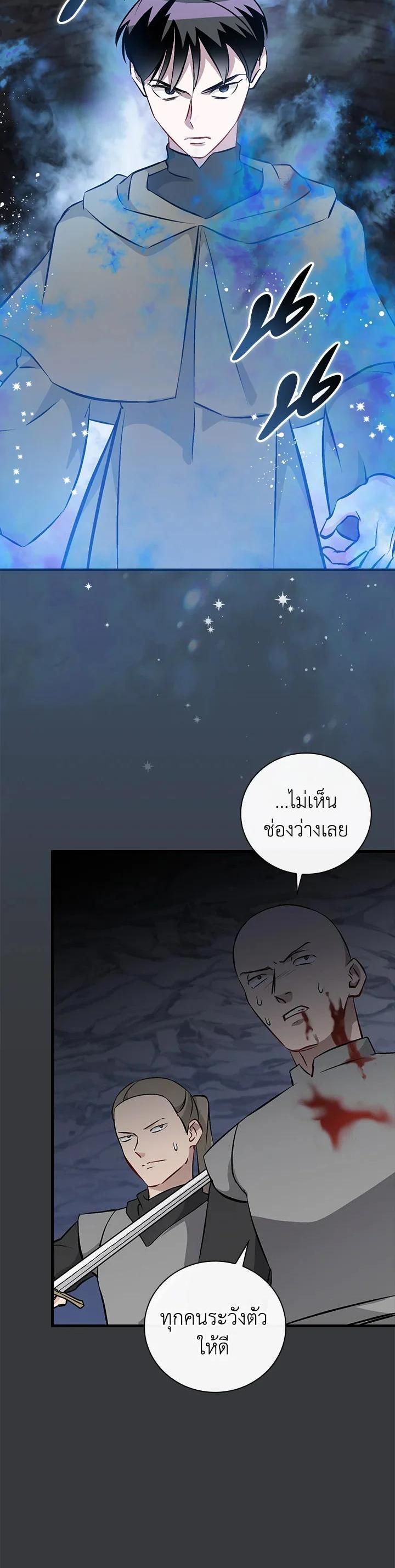 Manga-lc-com อ่านมังงะ อ่านการ์ตูน ออนไลน์ ฟรี Leveling Up, by Only Eating! ตอนที่ 1 2 3 4 5 6 7 8 9 10 11 12 13 14 ฟรี ไม่มีโฆษณา Manga-lc - อ่าน มังงะ อ่าน การ์ตูน ออนไลน์ อ่านมังงะ ฟรี