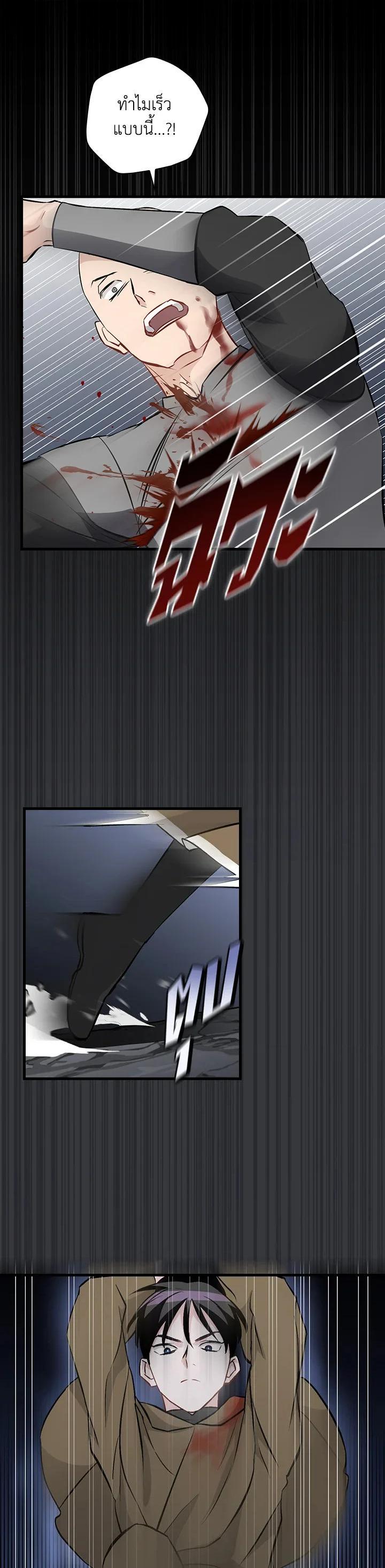 Manga-lc-com อ่านมังงะ อ่านการ์ตูน ออนไลน์ ฟรี Leveling Up, by Only Eating! ตอนที่ 1 2 3 4 5 6 7 8 9 10 11 12 13 14 ฟรี ไม่มีโฆษณา Manga-lc - อ่าน มังงะ อ่าน การ์ตูน ออนไลน์ อ่านมังงะ ฟรี