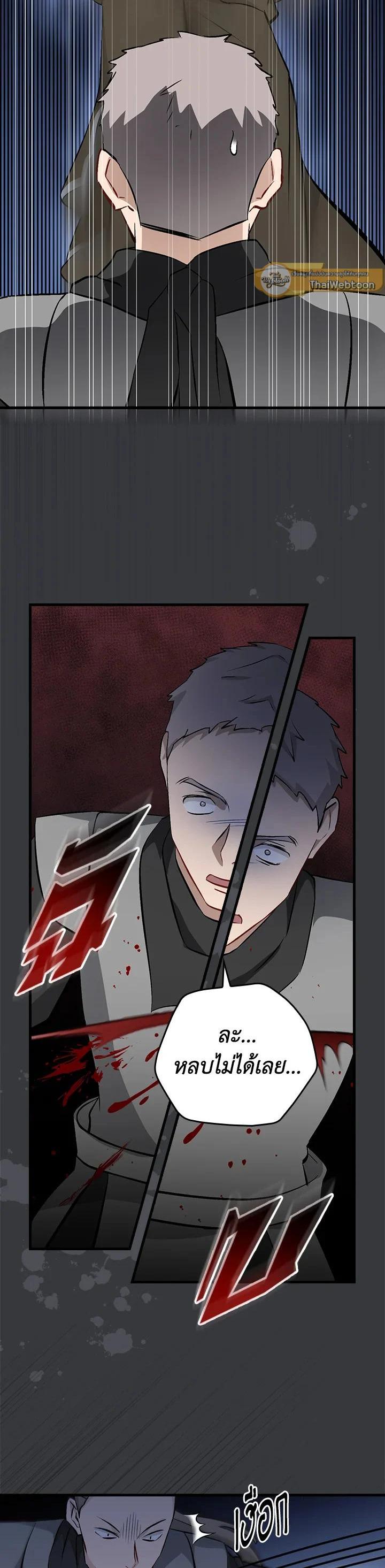 Manga-lc-com อ่านมังงะ อ่านการ์ตูน ออนไลน์ ฟรี Leveling Up, by Only Eating! ตอนที่ 1 2 3 4 5 6 7 8 9 10 11 12 13 14 ฟรี ไม่มีโฆษณา Manga-lc - อ่าน มังงะ อ่าน การ์ตูน ออนไลน์ อ่านมังงะ ฟรี