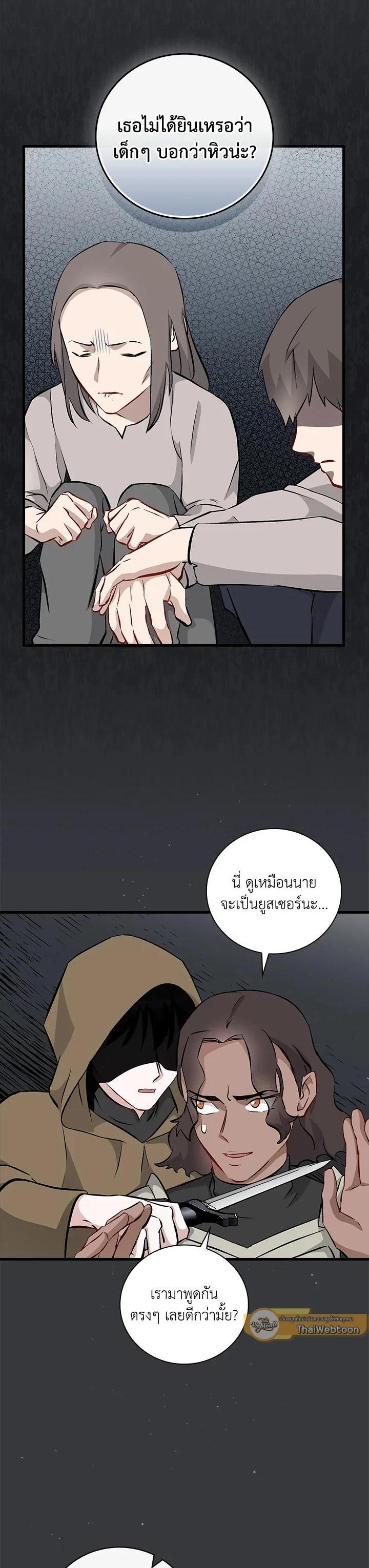 Manga-lc-com อ่านมังงะ อ่านการ์ตูน ออนไลน์ ฟรี Leveling Up, by Only Eating! ตอนที่ 1 2 3 4 5 6 7 8 9 10 11 12 13 14 ฟรี ไม่มีโฆษณา Manga-lc - อ่าน มังงะ อ่าน การ์ตูน ออนไลน์ อ่านมังงะ ฟรี