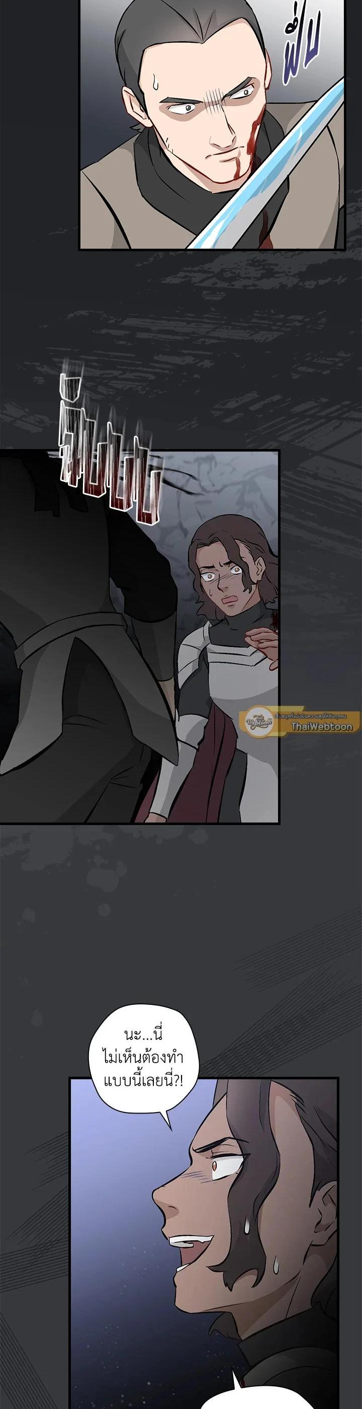 Manga-lc-com อ่านมังงะ อ่านการ์ตูน ออนไลน์ ฟรี Leveling Up, by Only Eating! ตอนที่ 1 2 3 4 5 6 7 8 9 10 11 12 13 14 ฟรี ไม่มีโฆษณา Manga-lc - อ่าน มังงะ อ่าน การ์ตูน ออนไลน์ อ่านมังงะ ฟรี