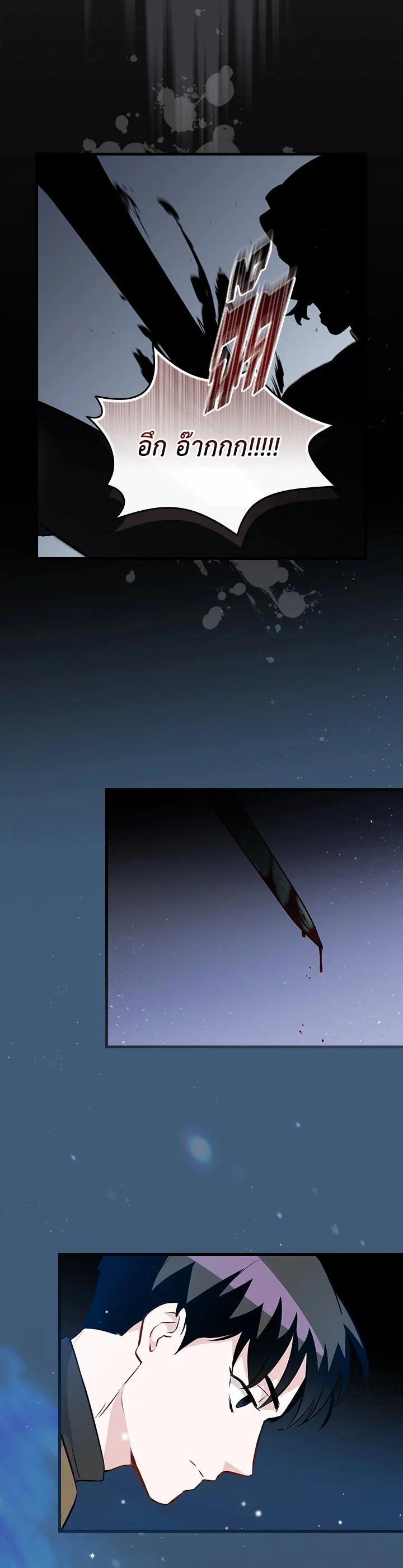 Manga-lc-com อ่านมังงะ อ่านการ์ตูน ออนไลน์ ฟรี Leveling Up, by Only Eating! ตอนที่ 1 2 3 4 5 6 7 8 9 10 11 12 13 14 ฟรี ไม่มีโฆษณา Manga-lc - อ่าน มังงะ อ่าน การ์ตูน ออนไลน์ อ่านมังงะ ฟรี