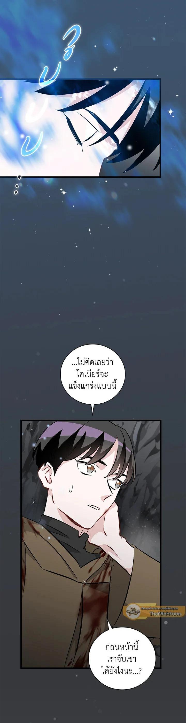 Manga-lc-com อ่านมังงะ อ่านการ์ตูน ออนไลน์ ฟรี Leveling Up, by Only Eating! ตอนที่ 1 2 3 4 5 6 7 8 9 10 11 12 13 14 ฟรี ไม่มีโฆษณา Manga-lc - อ่าน มังงะ อ่าน การ์ตูน ออนไลน์ อ่านมังงะ ฟรี