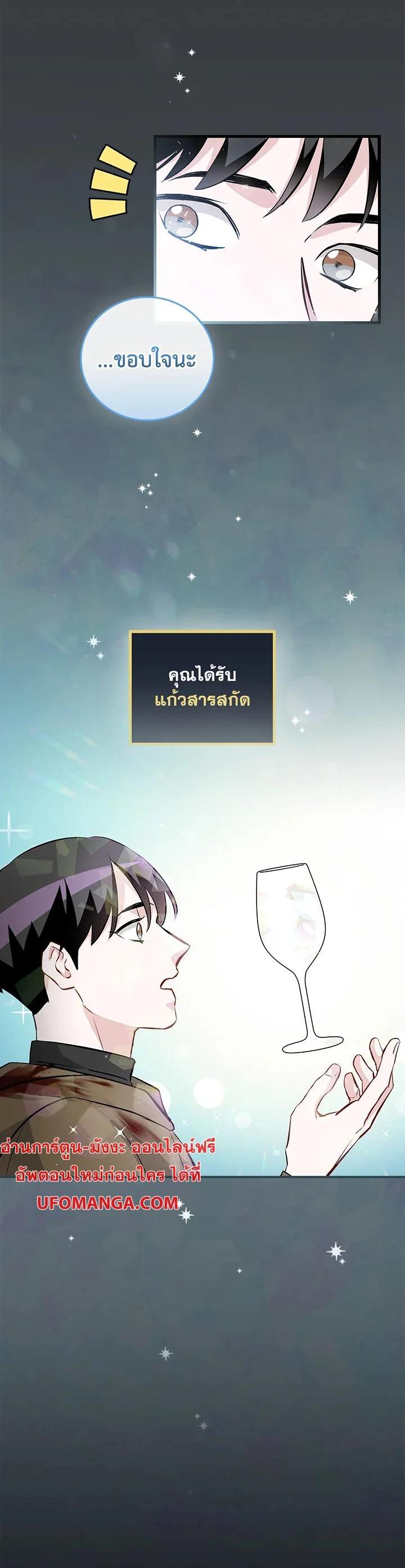 Manga-lc-com อ่านมังงะ อ่านการ์ตูน ออนไลน์ ฟรี Leveling Up, by Only Eating! ตอนที่ 1 2 3 4 5 6 7 8 9 10 11 12 13 14 ฟรี ไม่มีโฆษณา Manga-lc - อ่าน มังงะ อ่าน การ์ตูน ออนไลน์ อ่านมังงะ ฟรี