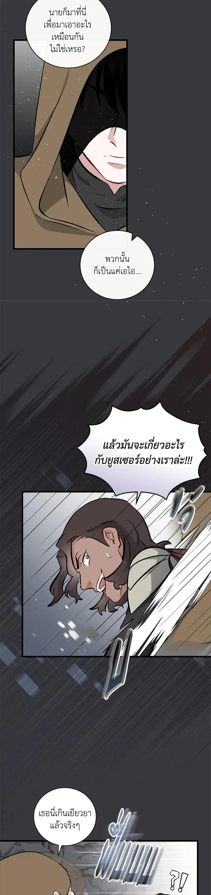 Manga-lc-com อ่านมังงะ อ่านการ์ตูน ออนไลน์ ฟรี Leveling Up, by Only Eating! ตอนที่ 1 2 3 4 5 6 7 8 9 10 11 12 13 14 ฟรี ไม่มีโฆษณา Manga-lc - อ่าน มังงะ อ่าน การ์ตูน ออนไลน์ อ่านมังงะ ฟรี