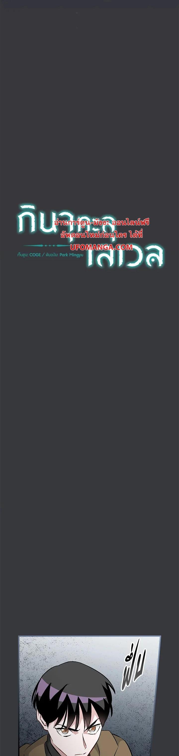 Manga-lc-com อ่านมังงะ อ่านการ์ตูน ออนไลน์ ฟรี Leveling Up, by Only Eating! ตอนที่ 1 2 3 4 5 6 7 8 9 10 11 12 13 14 ฟรี ไม่มีโฆษณา Manga-lc - อ่าน มังงะ อ่าน การ์ตูน ออนไลน์ อ่านมังงะ ฟรี