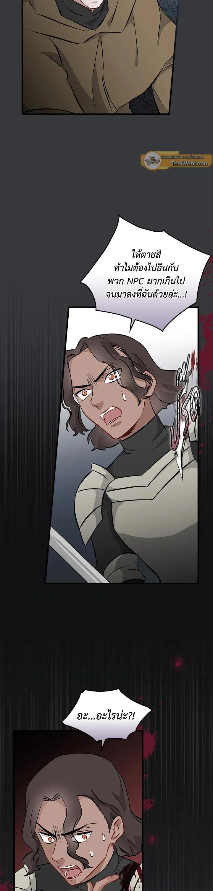 Manga-lc-com อ่านมังงะ อ่านการ์ตูน ออนไลน์ ฟรี Leveling Up, by Only Eating! ตอนที่ 1 2 3 4 5 6 7 8 9 10 11 12 13 14 ฟรี ไม่มีโฆษณา Manga-lc - อ่าน มังงะ อ่าน การ์ตูน ออนไลน์ อ่านมังงะ ฟรี