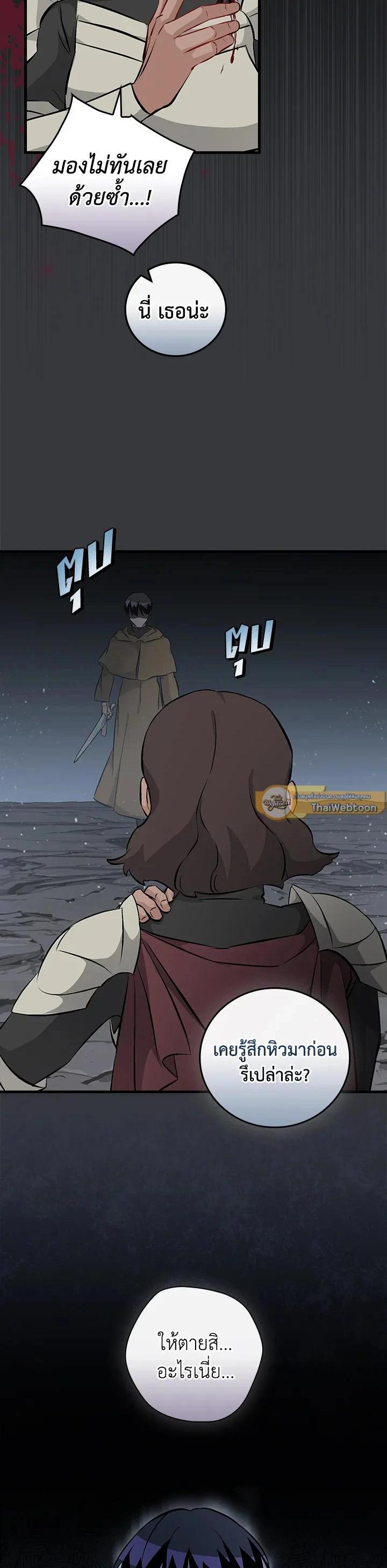 Manga-lc-com อ่านมังงะ อ่านการ์ตูน ออนไลน์ ฟรี Leveling Up, by Only Eating! ตอนที่ 1 2 3 4 5 6 7 8 9 10 11 12 13 14 ฟรี ไม่มีโฆษณา Manga-lc - อ่าน มังงะ อ่าน การ์ตูน ออนไลน์ อ่านมังงะ ฟรี